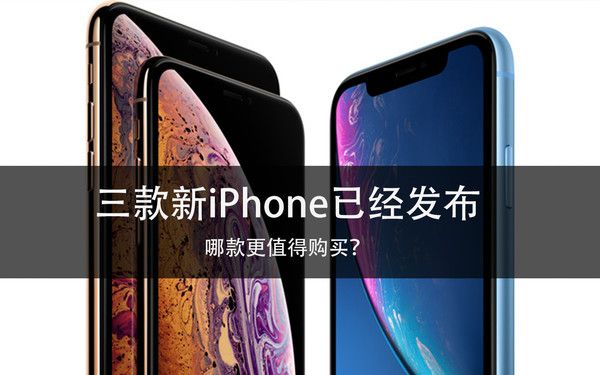 新iphone什么时候上市