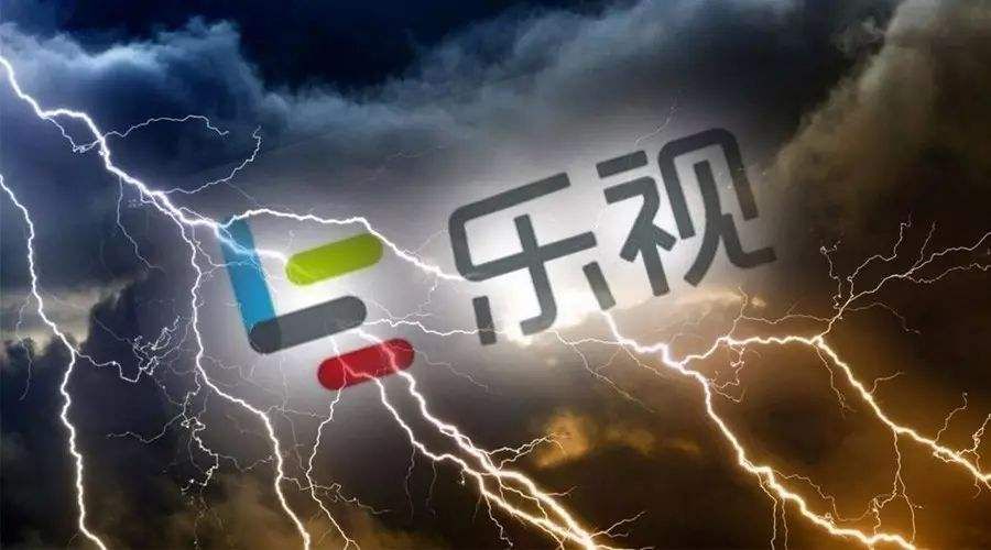 乐视网停牌时间