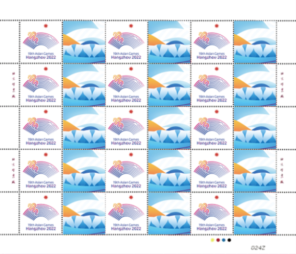 邮票发行最新信息 5月18日增发《亚运会会徽》个性化邮票