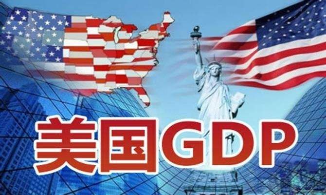 美国一季度gdp2019